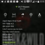 [방탄소년단] 24/7=<b>heaven</b> 이 부분