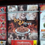 [방탄소년단] <b>울아파트</b> 마라핫전단지 오늘들어옴ㅠㅠ