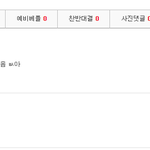 [EXO] 얘는 어떻게 <b>오지</b>도 않은 박보검하고 사진 찍었다는거?...