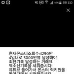 [EXO] <b>와</b> 이거 개쩔어 <b>대박</b>이지않냐ㅋㅋㅋㅋㅋㅋㅋㅋㅋㅋㅋ