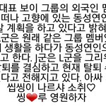 [EXO] 이 찌라시는 앎? 증권가에서 ㅈㄴ 돈다던데