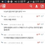 [EXO] 우리 이유없이 바퀴벌레 취급 당하시는중ㅋㅋ