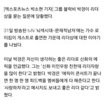 [EXO] 야이거봐봐;ㅋㅋㅋㅋㅋㅋㅋ