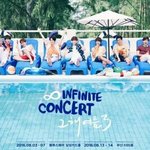 [인피니트] 콘서트 진짜 얼마 안남았닥ㅋㅋㄱㅋ