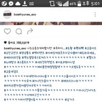 [EXO] 인별복습하는데