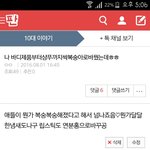 아까 <b>복숭아</b>쓰는싫다는 애야ㅋㅋ