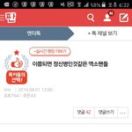 [EXO] 조카톡선결<b>국감</b>ㅋㅋㅋㅋ