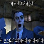 [개독<b>멸종</b>] 개독은 정신병 입니다~~~~~~~~