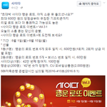 꽁돈좀 얻겠는디.. 꿀임..