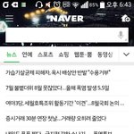[EXO] 너네도 이거 설정하셈