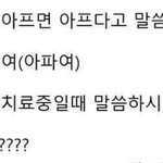 엄마아빠한테 <b>존대</b>하는사람?