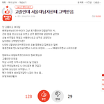 오늘자 Girls do not <b>need</b> a prince 상황