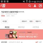 [모두드루와] -이때까지 방앗간 설명 다 ㅇㄱㄹ임/이게 진실ㅇㅇ-