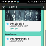 [BAP] 설마톄스가말한컨텐ㅊ츠가