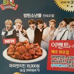 [방탄소년단] ㅂ...방탄<b>소년들</b>..?