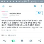 [세븐틴] 필독!!!ㅇㅌㅌ에 ㅂㅇㄱㄹㅁ 사건 정리해줌