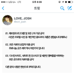 [세븐틴] 이분도 이동금지야..
