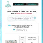 [BTOB] 큐브가 진짜 미쳤어