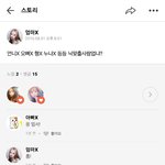 멤놀인 얘 왜이러는거?