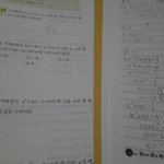 [공판] 3-1 이거 어떻게 푸는거야?ㅜㅜ도와쥬