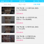 [EXO] ㅁㅊ 야 브5678<b>이</b>앱 추가됨 안녕엑소엘~