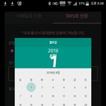 [EXO] ㅅㅂ이거 <b>달</b>어떻게바꿔