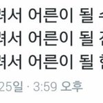 난 사랑에 <b>환상</b> 같은거 있는듯..