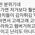 [댓글부탁해] 경상도랑 <b>서면</b> 이거 진짜임?