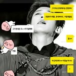 [EXO] 뜬금인데 나랑 친구랑 대화할때