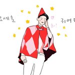 [세훈] 귀여운 후니 팬아트 모음