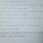 @태용부인=방앗간이 <b>자필</b>말고 다른 사과문다 사칭이라고함@