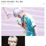 [BAP] <b>엔터톡</b>에 애들 언급