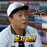 [방탄소년단] 너무노잼..오우<b>노우</b>..!