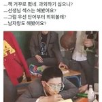 [EXO] 이년 공개<b>처형</b>해 아이디 내놔