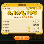 [EXO] 와 엑쪼런 나는 이게 최<b>대여</b> ㅅㅂ