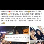 [EXO] 얘 박찬열 <b>여친</b>이래