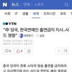[EXO] 세후니 영화 할 수 있을까?