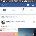 [드루와] 얘들아 페북이 판꺼 퍼갔는데 ㅋㅋㅋㅋ; 들어와봐