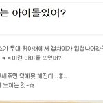 [BAP] 엔터톡 홍보 입덕 시키러 가자ㅋㅋ