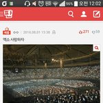 [EXO] 와 엑톡 화력 지린닼ㅋㅋㅋㅋㅋㅋㅋㅋㅋ