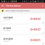 [방탄소년단] <b>말</b>나온<b>김</b>에 나두ㅋㅋ