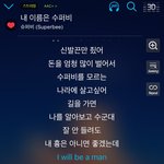 슈퍼비 <b>쇼미</b> 결승때 하려고한 노래 음원나왔어!!