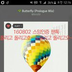 [방탄소년단] 잇츠 스밍타아<b>아임</b>~!!!!!↗