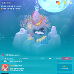 <b>어비스</b>리움 하는사람 드루와
