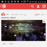 [EXO] 니네 ㅅㅂ여기설마반대누른년들없지