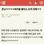 [EXO] <b>뉴비</b> 증가했다는걸 추천수 보고 알게됨