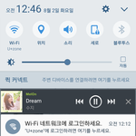 [댓글부탁해] 이거왜이러냐개<b>당황</b>