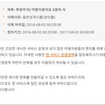 [EXO] <b>아오</b> 신발 드디어 들어옴 야짤런데