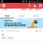 [EXO] <b>영자</b> 분열중