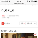 [세븐틴] <b>밑글</b>ㅂㅁㄱ내용여기!!